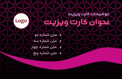 طرح کارت ویزیت آرایشگاه زنانه شماره یک