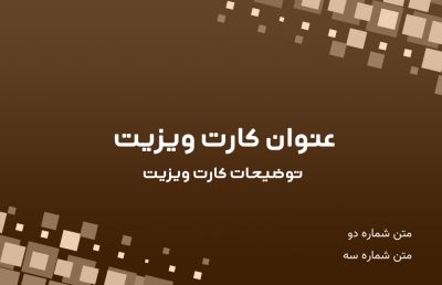 طرح کارت ویزیت آرایشگاه مردانه شماره دو