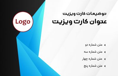 طرح کارت ویزیت مشاور املاک شماره پنج