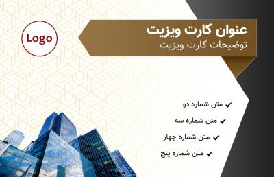 طرح کارت ویزیت مشاور املاک شماره هفت