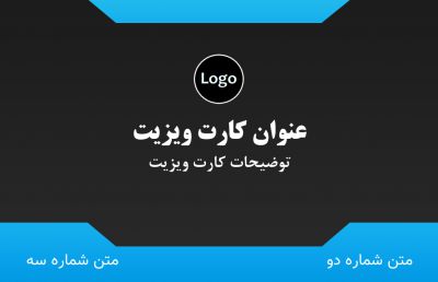 طرح کارت ویزیت مصالح ساختمانی شماره سه