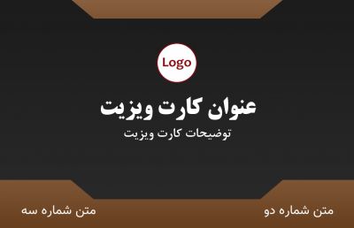 طرح کارت ویزیت مصالح ساختمانی شماره چهار