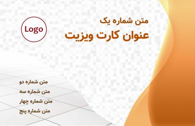 طرح کارت ویزیت فروشگاه کاشی و سرامیک شماره پنج