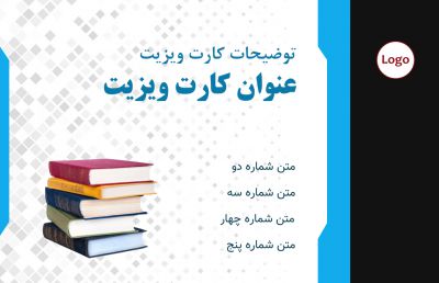 کارت ویزیت آموزش و آموزشگاه شماره چهار