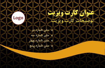 طرح کارت ویزیت آرایشگاه زنانه شماره پنج