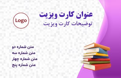 کارت ویزیت آموزشگاه کنکور شماره سه