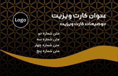 طرح کارت ویزیت آرایشگاه مردانه شماره یک